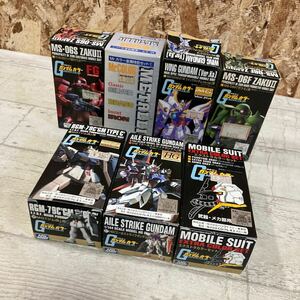 ガンダムカラーセット 7個セット ガンダムカラー Mr.カラー金属特色セット エクストラカラー まとめ売り バラ売り不可 佐川急便対応のみ