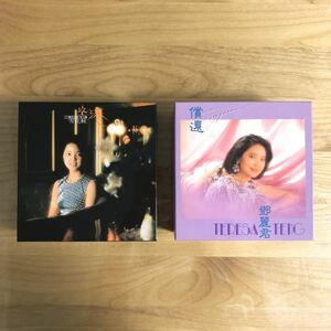 【DU特典BOX 2種セット 帯付】 テレサ・テン 鄧麗君 / 紙ジャケット仕様 18CDセット 検) TERESA TENG 日本盤 紙ジャケ diskunion JAPAN OBI