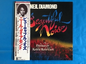 美盤 ニール・ダイアモンド Neil Diamond 1976年 LPレコード ビューティフル・ノイズ Beautiful Noise 国内盤 帯付