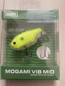 未使用 MOGAMI VIB 63 MID モガミバイブ ミッド 黄色