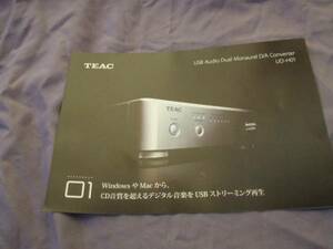 5268カタログ*ＴＥＡＣ*ＵＤ－Ｈ０１*2011.9発行