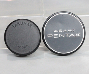 0404168 【良品 ペンタックス】 PENTAX TAKUMAR M42 レンズリアキャップ＆ 内径51mm(フィルター径 49mm)メタルキャップ