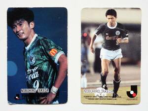 【FIFAワールドカップ】 カルビー Jリーグチップス 1992・1993 武田修宏