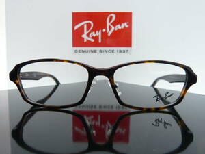 新品 レイバン RX5385D-2012 ② メガネ 日本限定モデル 正規品 フレーム 専用ケース付 RB5385D 伊達 老眼鏡 サングラス等に 