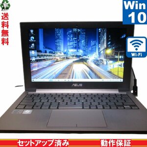 ASUS ZENBOOK UX21E【Core i5 2467M】　【Windows10 Home】 Libre Office Wi-Fi USB3.0 Bluetooth 長期保証 [89191]