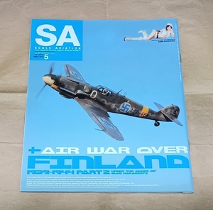 【スケールアヴィエーション 2011年5月号Vol.79】フィンランド空軍