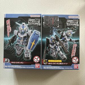 MOBILITY JOINT GUNDAM vol.6 G-3ガンダム G-3ガンダム用EXパーツ 2種セット モビリティジョイントガンダム 6 G3ガンダム 食玩 バンダイ