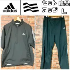 良品 アディダスゴルフ adidas GOLF メンズ セットアップ 上下 L