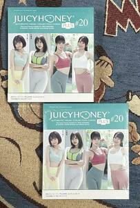 ジューシーハニー JUICY HONEY PLUS #20 新品未開封 2ボックス 2BOX シュリンク付き 星乃莉子 本郷愛 美谷朱里 梓ヒカリ