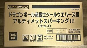 1円スタート　ドラゴンボール超戦士　シールウエハース超　アルティメットスパーキング　新品　未開封　カートン　12BOX入り　バンダイ