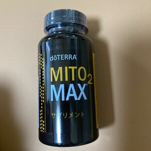 新品未開封　doTERRA ドテラ　MITO2 MAX ミトツー　サプリメント