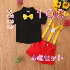 100 ミッキー風コスチューム コスプレ  キッズ 4点セット 90110302