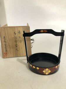 HB242　秀衡塗 南部文秀堂造 手桶型盛器　菓子器　盛り器　料理鉢 伝統工芸
