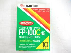 【FUJIFILM/富士フイルム】卯①319//FP-100C45/期限切れフイルム/有効期間2006-07