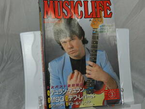 ミュージック・ライフ　Music Life 1984-3 ゲイリームーア