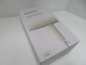 サロニア　スピーディー　イオン　ドライヤー　SL-013　WH　ホワイト　未開封　未使用　Salonia