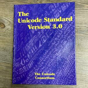 S-3659■The Unicode Standard Version3.0■CD-ROM付き■パソコン一般