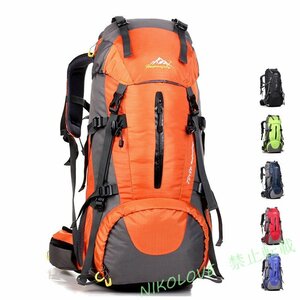 新品アウトドア バック 登山リュック 45+5L 大容量 リュックサック 旅行 登山用バッグ ハイキングバッグ 防水 色選択可オレンジAA661