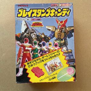 ナガサキヤ　オーレンジャー　食玩　未使用　プレイスタンプキャンディ