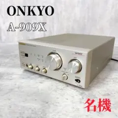 Z188 ONKYO オンキョー プリメインアンプ INTEC A-909X