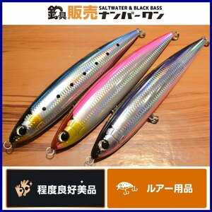 【程度良好美品☆人気モデル】シマノ ワイルドレスポンス 240F 3点セット SHIMANO WILD RESPONSE キャスティングプラグ 青物KKM