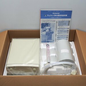 【未使用品】 Amway/アムウェイ UV照射 卓上型浄水器 E-8301-J1 Water Treatment System
