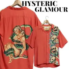 HYSTERIC GLAMOUR ドクロ 蛇 ガール レーヨン アロハシャツ F