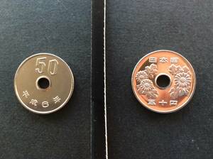 平成6年５０円白銅貨
