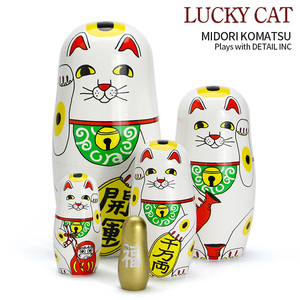 置物 Lucky Cat ラッキーキャット マトリョーシカ By Midori Komatsu 招き猫 ネコ プレゼント