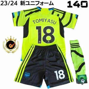 アーセナル 冨安健洋 140 アウェイ子供サッカーユニフォーム キッズ