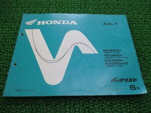 AX-1 パーツリスト 6版 ホンダ 正規 中古 バイク 整備書 MD21-100 MD21-110 MD21-115 MD21-120 KW3 NX250 車検 パーツカタログ 整備書