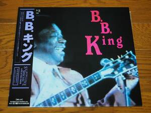 LD♪B・B・キング♪B. B. King SUPER LIVE SPECIAL LIVE AT THE FORUM