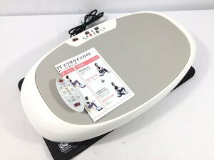 ブルブル振動マシン　パワーウェーブビューティ　Power Wava Beauty　FS-B-10　エクササイズマシン　現状品　OS5.001