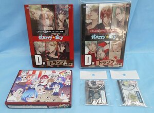 starry☆skyグッズ まとめてセット タイトーくじ D賞 2種類/starry☆sky かるた/ピンズ