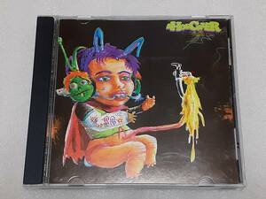 SHOEGAZER/INTOXICATED BIRTHDAY LIES 輸入盤CD US INDIE ROCK PUNK 97年作