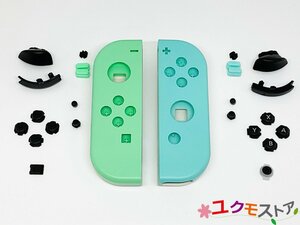 【送料無料】任天堂 ジョイコン 部品 各ボタン パーツ ケース アクセサリ NINTENDO ドレスアップ Joy-Con（L)/(R) グリーン ブルー