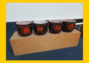 :【やましな京都】「湯呑4個 D22」陶器、食器、信楽焼 茶碗 煎茶碗 煎茶道具 和食器