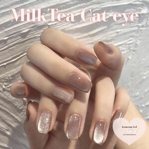 Milk Tea cat eye magnet gel マグネットジェルネイル ワンホンネイル