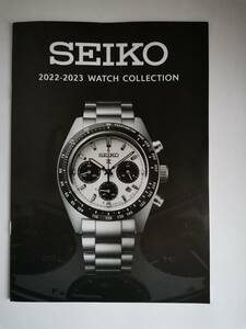 △【カタログ】SEIKO 大谷翔平 2022～2023 WATCH　COLLECTION　ASTRON PRESAGE COMFOTEX LUKIA DOLCE＆EXCELINE 時計ではありません。