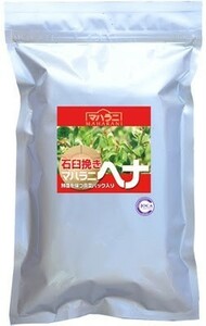 新発売！２０２３年秋収穫　 石臼挽きヘナ　５００ｇ　染毛力最高　無添加　おまけ付