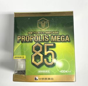 中京プロポリス MEGA 85 400粒