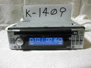 K-1409　ADDZEST　アゼスト　DB355　B8185-N0571　1Dサイズ　CDデッキ　故障品
