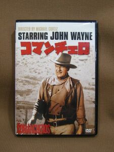 D1-025◇ 即決 中古品 コマンチェロ DVD（セル版）ジョン・ウェイン
