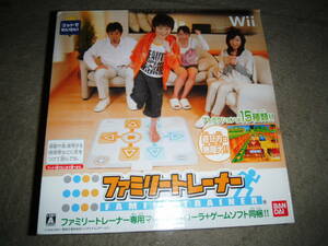 ★Wii＿＿＿ファミリートレーナー　ファミリートレーナー専用マットコントローラ+ゲームソフト同梱!!＿＿＿