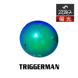 当店オリジナル オークリー サングラス 交換レンズ OAKLEY トリガーマン TRIGGERMAN 偏光レンズ ZERO製