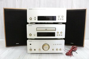 【行董】EA974APH30 DENON デノン スピーカー アンプ AM-FM ステレオチューナー UTU-F07 UCD-F07 UPA-F07 USC-F07 現状品 音響機器