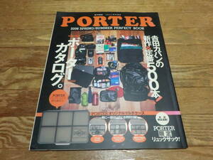 Smart e-MOOK PORTER ポーター 2008S/S PERFECT BOOK