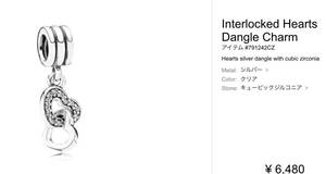 PANDORA★Interlocked hearts dangle charm