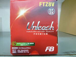 新品 FB 古河電池 制御弁式（VRLA）バッテリー Unleashシリーズ 液入り充電済 FTZ8V 12V 7Ah(10HR) オートバイバッテリー