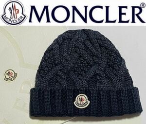 美品★国内正規モンクレール　MONCLER ニット帽 ネイビー バージンウール100%